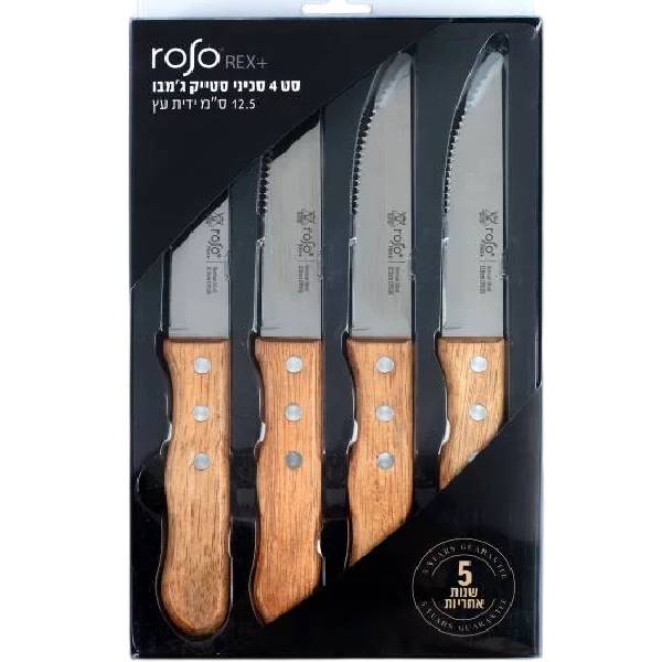 תמונה של סט 4 סכיני סטייק 12.5 ס"מ - רוסו רקס ROSO REX - מרכז החימום