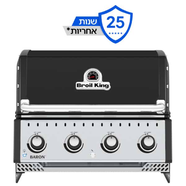 תמונה של גריל גז 4 מבערים שחור בילט אין -ברויל קינג ברון Broil King Baron Bi 420 - מרכז החימום