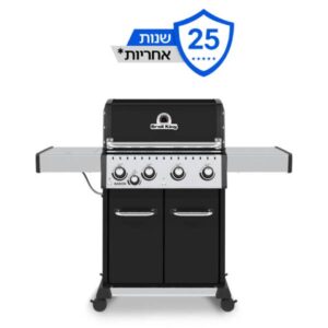 תמונה של גריל גז 4 מבערים שחור - ברויל קינג ברון Broil King Baron 440 - מרכז החימום