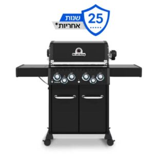 תמונה של גריל גז 4 מבערים שחור - ברויל קינג ברון Broil King Baron Shadow 490ir - מרכז החימום