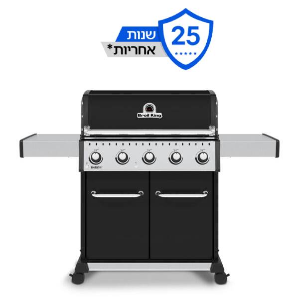 תמונה של גריל גז 5 מבערים שחור - ברויל קינג ברון 520 Broil King Baron - מרכז החימום