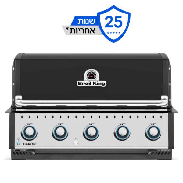 תמונה של גריל גז 5 מבערים בילט אין -ברויל קינג ברון Broil King Baron Bi 520 - מרכז החימום
