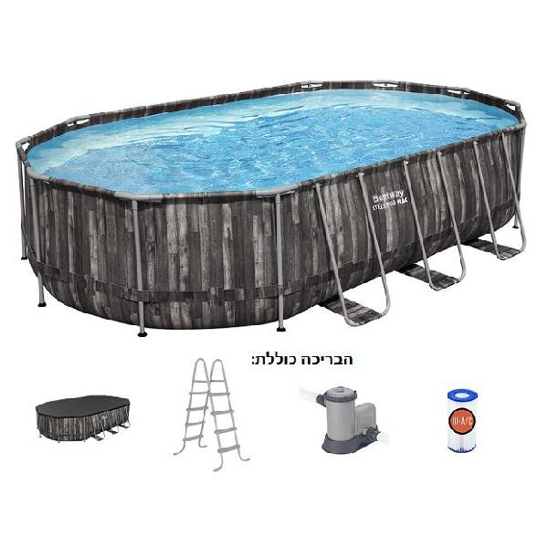 תמונה של בריכה אובלית 610X366X122 ס"מ דגם 5611R - בסטוואי Bestway Ultra - מרכז החימום