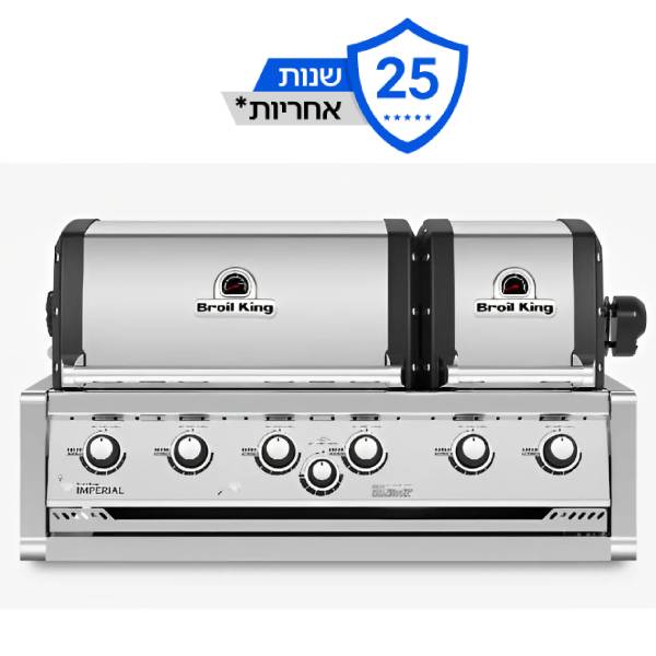 תמונה של גריל גז 6 מבערים נירוסטה בילט אין - ברויל קינג אימפריאל Broil King Imperial Bi Xls 70 - מרכז החימום