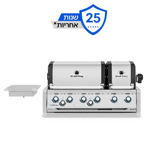 תמונה של גריל גז 6 מבערים נירוסטה בילט אין - ברויל קינג אימפריאל Broil King Imperial Bi Xls 90 - מרכז החימום