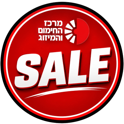 תמונה של - מרכז החימום