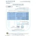 תמונה של שרוול קולגן למילוי נקניקיות 30 מ"מ כשר - מרכז החימום