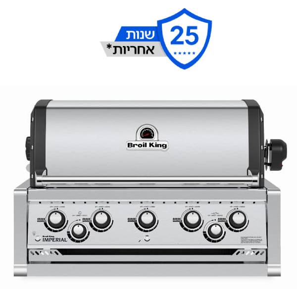 תמונה של גריל גז 5 מבערים נירוסטה בילט אין -ברויל קינג אימפריאל Broil King Imperial Bi 590 - מרכז החימום