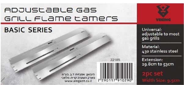 תמונה של זוג מפזרי להבה אוניברסלי מתכוונן BASIC לגריל גז - VIKING - מרכז החימום