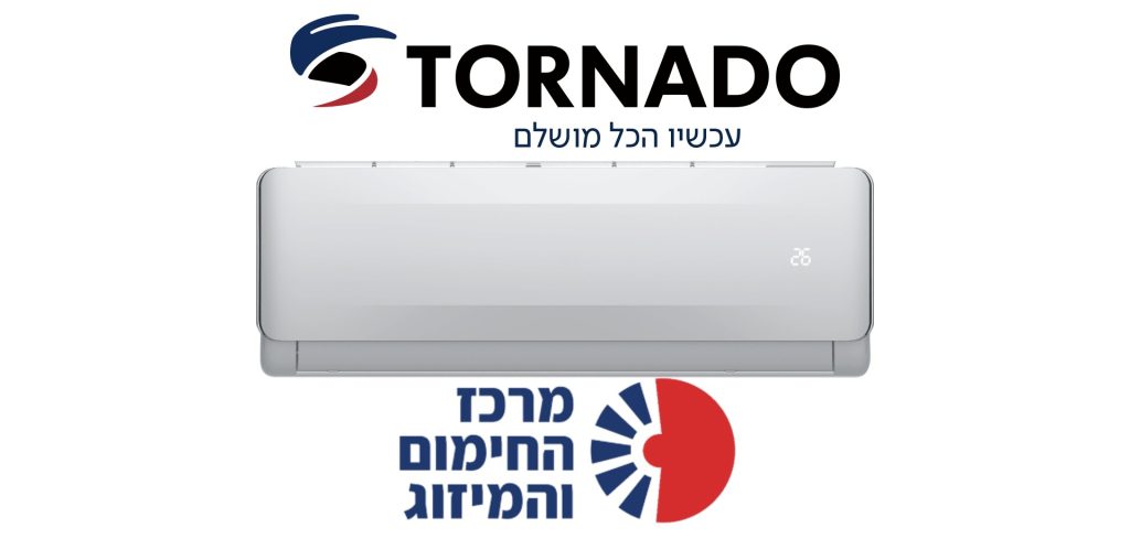 תמונה של מזגן טורנדו עילי "מאסטר" אינוורטר TORNADO - MASTER 12X - מרכז החימום