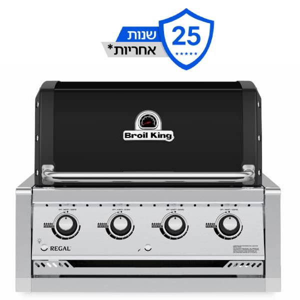 תמונה של גריל גז 4 מבערים שחור בילט אין -ברויל קינג ריגאל Broil King Regal Bi 420 - מרכז החימום